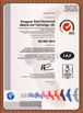चीन Dongguan Ziitek Electronic Materials &amp; Technology Ltd. प्रमाणपत्र