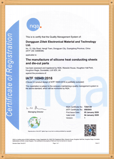चीन Dongguan Ziitek Electronical Material and Technology Co., Ltd प्रमाणपत्र